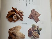 福壽堂秀信 大丸須磨店