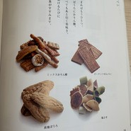 福壽堂秀信 大丸須磨店