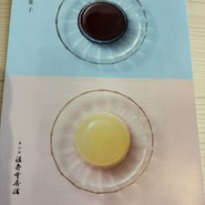 福壽堂秀信 大丸須磨店