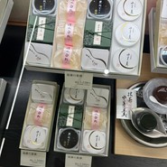 福壽堂秀信 大丸須磨店