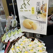 福壽堂秀信 大丸須磨店