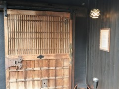 ひつまぶし　登河　那古野本店