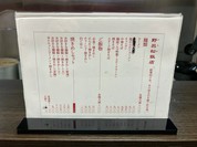 メニュー