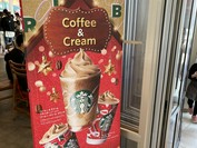 スターバックスコーヒー ららぽーと豊洲シーサイドデッキ店
