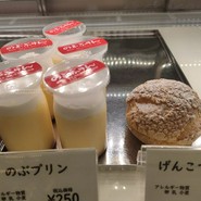 カンツバキ 森本店