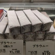 カンツバキ 森本店