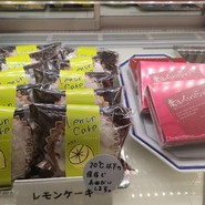 カンツバキ 森本店