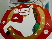 ちとせ フレスト天満橋店