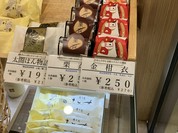 ちとせ フレスト天満橋店