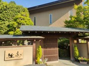 笛吹川温泉　坐忘