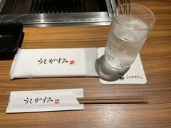焼肉うしがすみ