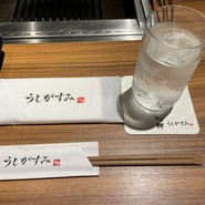 焼肉うしがすみ