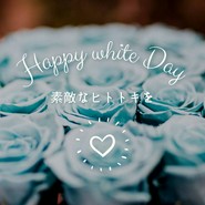 鮨と和食 人結 ～えん～