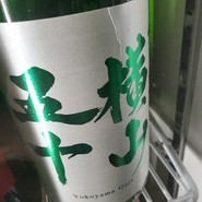 鮨と和食 人結 ～えん～