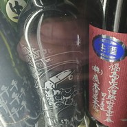 鮨と和食 人結 ～えん～