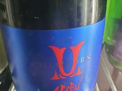 鮨と和食 人結 ～えん～