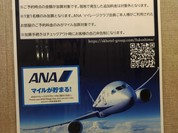 ホテルサンキョウ福島