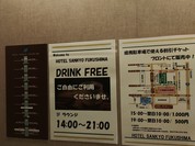 ホテルサンキョウ福島