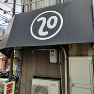 尾張ラーメン 第一旭 本店