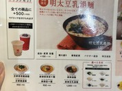 春水堂 西宮ガーデンズ店