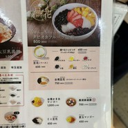 春水堂 西宮ガーデンズ店
