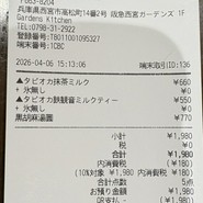 春水堂 西宮ガーデンズ店