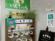 いんでいら