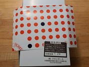 フランダース