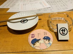 酒と銀シャリ せいす