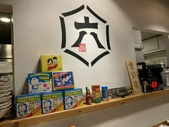 酒と銀シャリ せいす