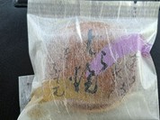 おかしの松月堂