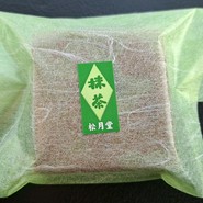 おかしの松月堂