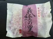 おかしの松月堂