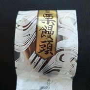 おかしの松月堂