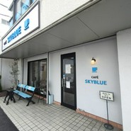 CAFE SKYBLUE