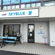 CAFE SKYBLUE