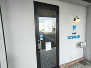 CAFE SKYBLUE
