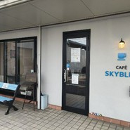 CAFE SKYBLUE