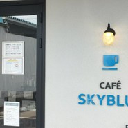CAFE SKYBLUE