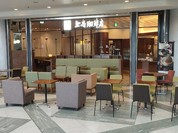 上島珈琲店 OBP店