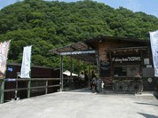 ライダーズカフェ ワイルドフィッシュ