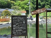 ライダーズカフェ ワイルドフィッシュ