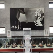 團助