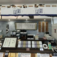 團助