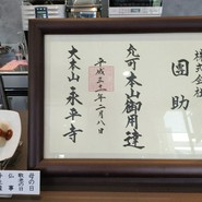 團助