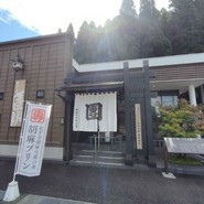 團助