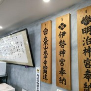 團助