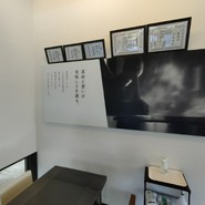 團助