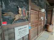 仏蘭西焼菓子調進所 足立音衛門 京都本店
