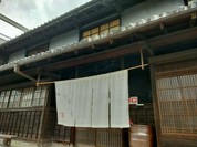 仏蘭西焼菓子調進所 足立音衛門 京都本店